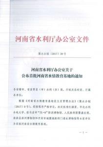 資質(zhì)榮譽