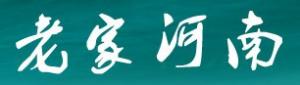河南省旅游局官網(wǎng)